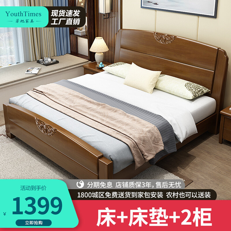 Solid Wood Bed 1 8 m Double beds Modern minimalist Main bedroom Wedding bed 1 5 m single containing bed Chinese solid wood furniture