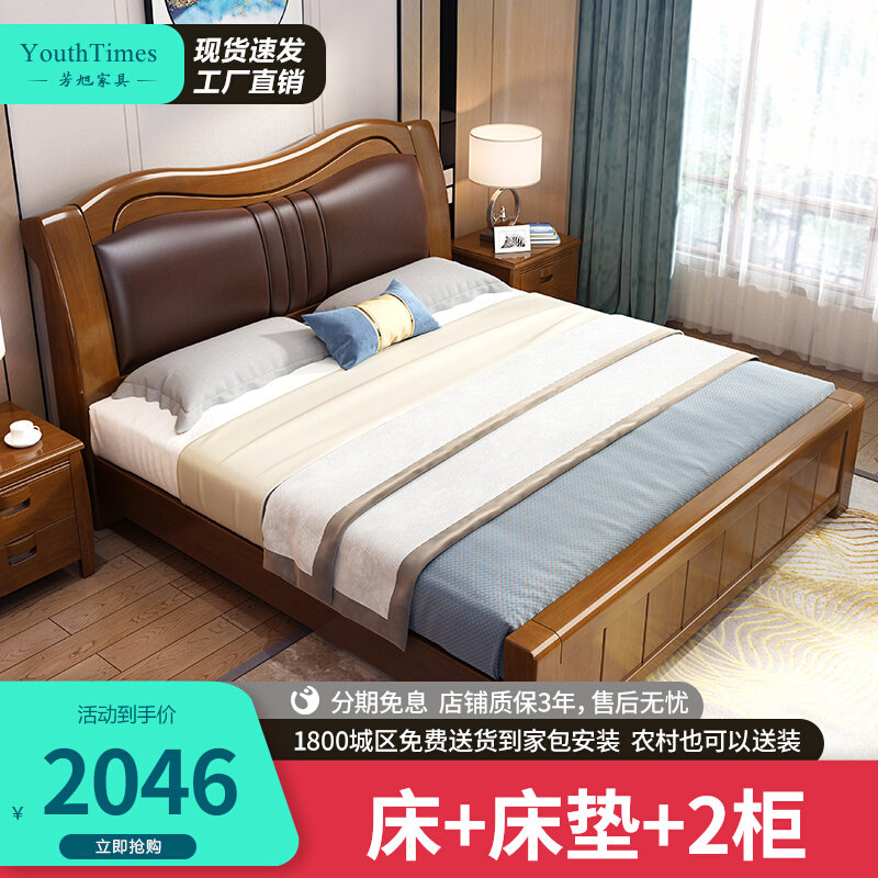 Solid wood bed 1 8 m double bed modern minimalist wedding bed master bedroom with Chinese soft leaning leather bed 1 5 m single containing bed