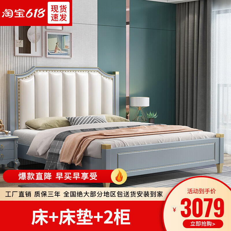 American light luxury solid wood bed 1 8 m modern minimalist around double man bed main bedroom storage 1 5 m small family type soft-covered wedding bed