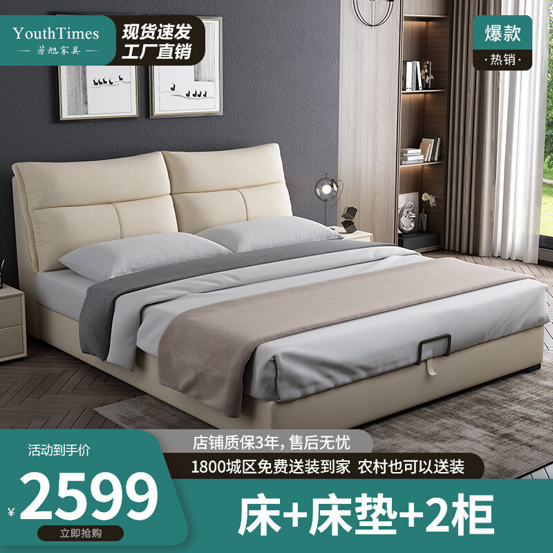 Nordic cloth bed modern simple tatami bed 15 multi-function bed double bed 18 meters cloth bed wedding bed master bedroom