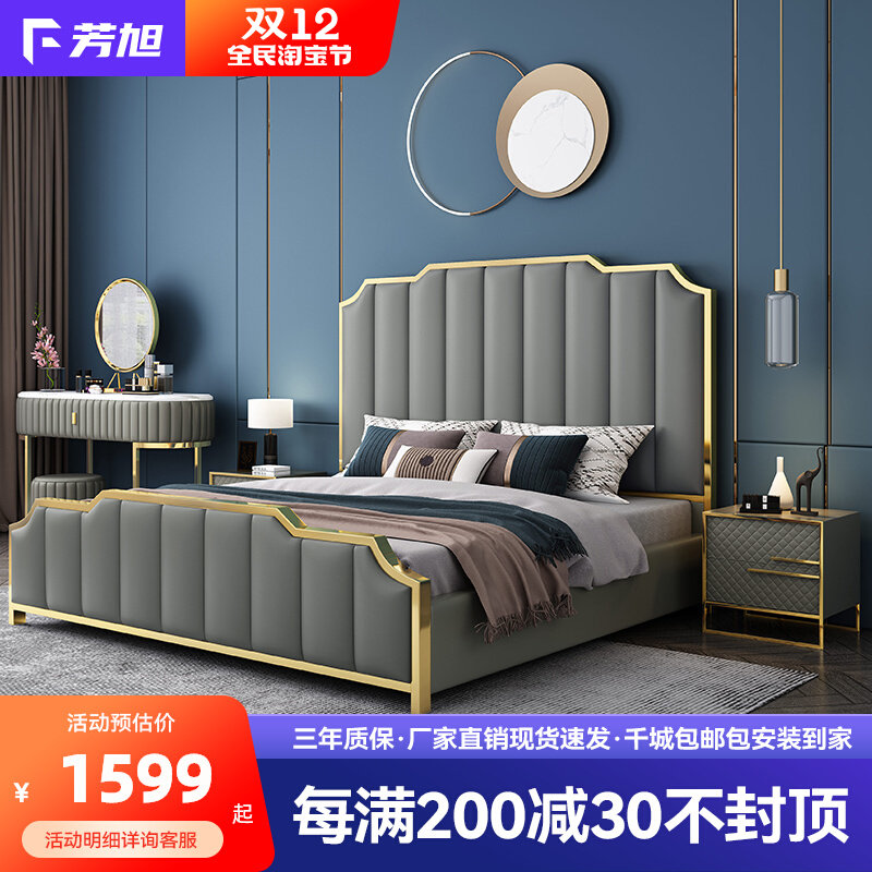 Leather bed 1 8 meters double bed modern minimalist master bedroom marriage bed 1 5 meters American light luxury pneumatic storage soft bed