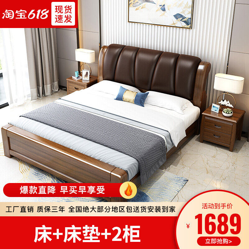 Walnuts Wood Bed Solid Wood Bed 1 8 m Modern Minimalist Main Sleeper double 1 5 bed High box storage light and luxurious soft bag bed