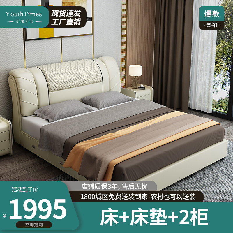 Leather bed modern simple double bed small bedroom wedding bed storage furniture 18 meters tatami bed master bedroom