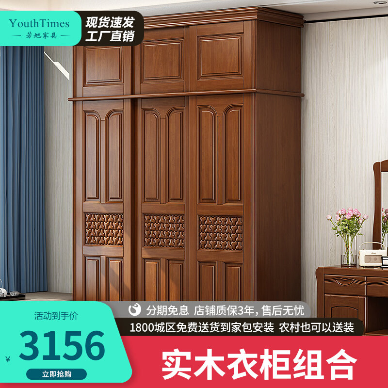 Solid Wood Wardrobe Brief Modern Chinese Style 3 Doors Wood Wardrobe Economy Type Bedroom Furniture Oak Assembly Big Wardrobe