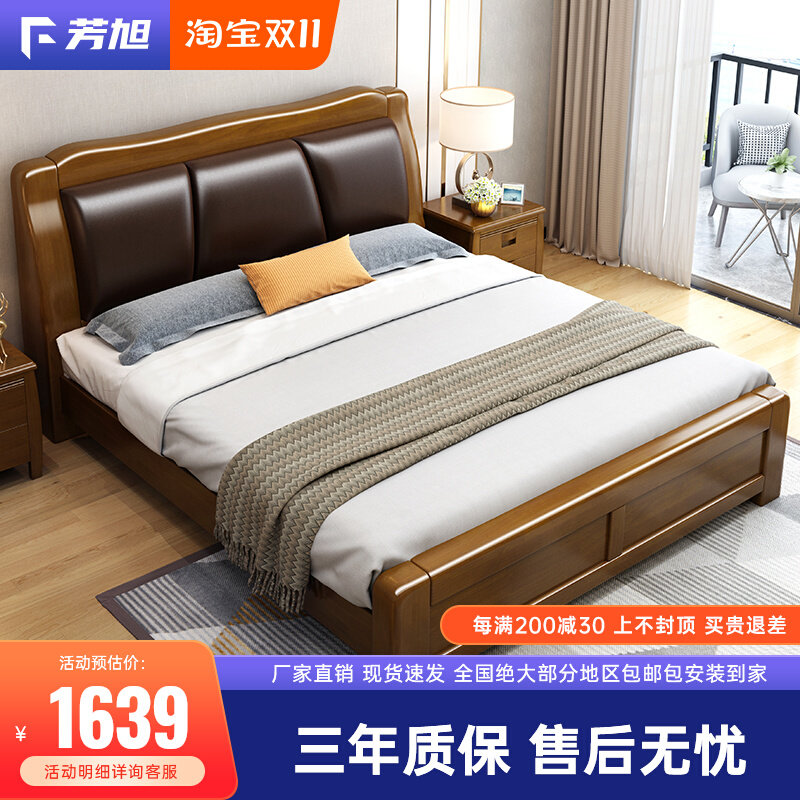 Solid wood bed master bedroom double bed 18m new Chinese style 15m bedroom storage soft package wedding bed modern minimalist queen bed