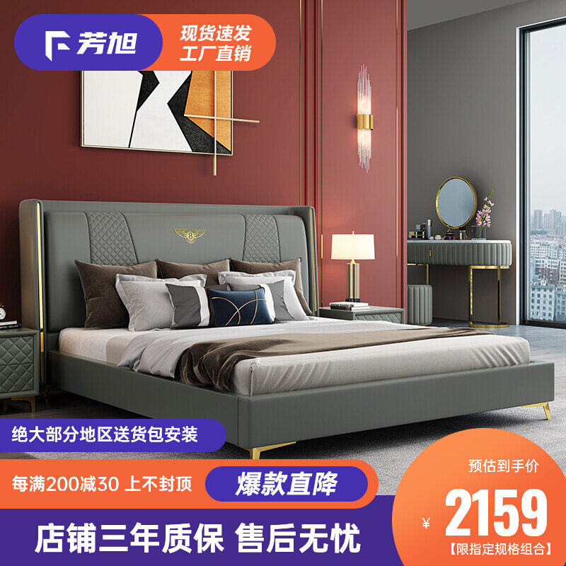 Leather bed 18m double bed modern minimalist 15m small apartment single storage bed tatami master bedroom wedding bed
