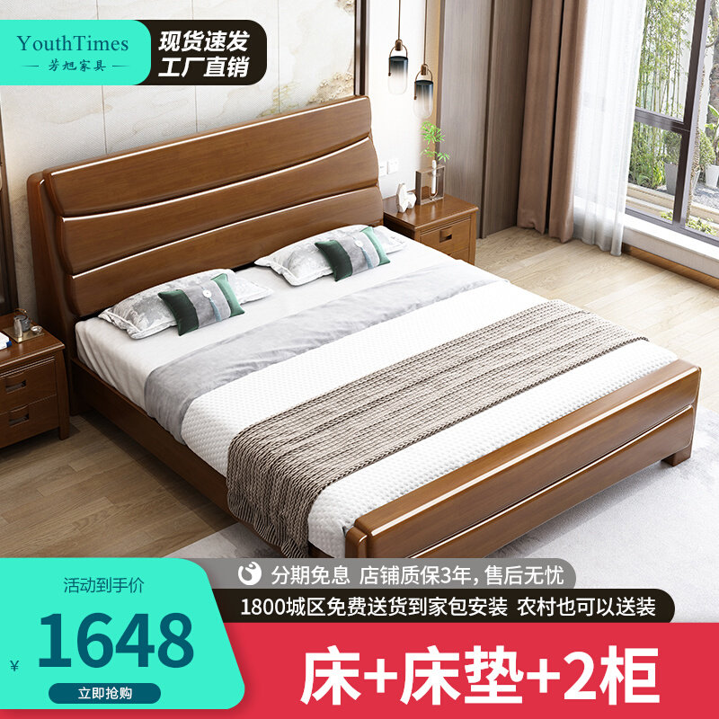 Solid wood bed 1 8 m Double beds Chinese master bedroom with large bed Wedding Bed 1 5 m Single Bed Frame Air Pressure Bed Box Frame Bed