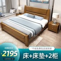 Solid wood bed 1 8m double bed Master bedroom 1 5M Chinese economy bed Modern simple household air pressure storage wedding bed