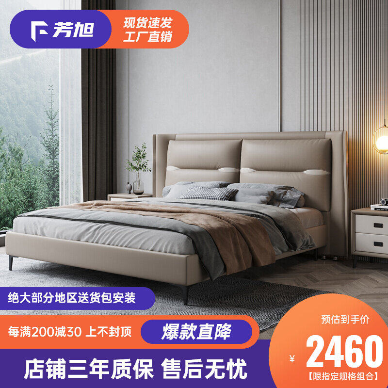 Italian light luxury leather bed 18 meters double bed modern minimalist 15 meters master bedroom wedding bed pneumatic storage soft bag