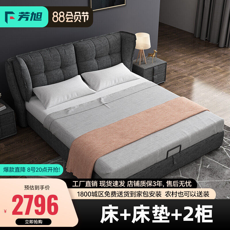 Fabric bed modern minimalist 18 meters double bed master bedroom wedding bed 15 meters European style single bed tatami fabric