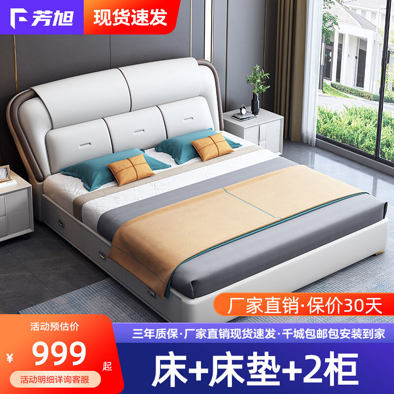 The bed 1 8m modern minimal double bed 1 5m single storage bed tatami master bedroom bed