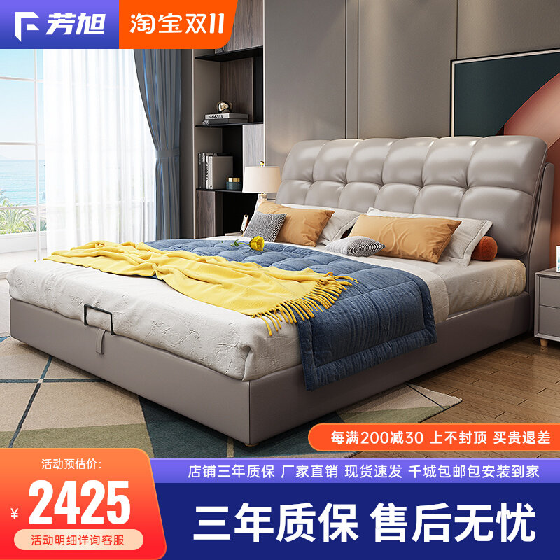 Leather bed leather bed modern simple small apartment double bed 1 8 m 1 5 m bed storage wedding bed master bedroom furniture - Taobao