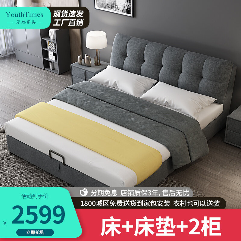 Bed modern minimalist cloth art bed Nordic tatami bed with detachable and multifunctional bed Double beds 1 8 m bunk beds