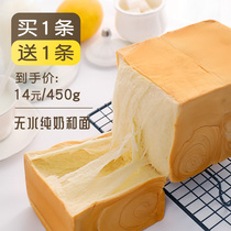 Huiyou pure milk hand-tear bread hand-made toast milk-flavored hand-tear bag net red brushed small toast breakfast whole box