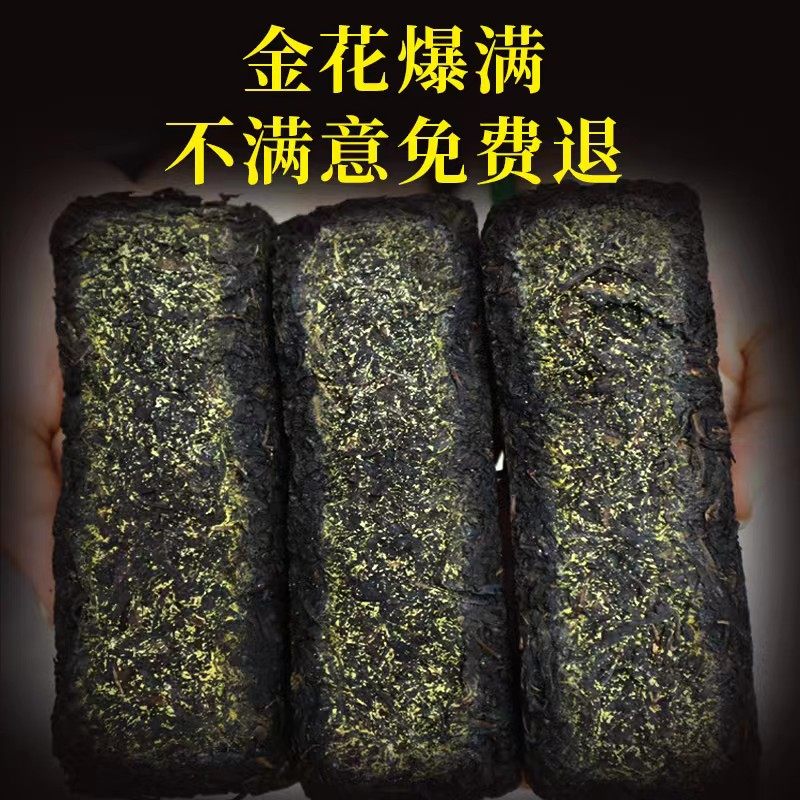 湖南安化黑茶，特级金花茯砖的魅力何在？🌿-安化黑茶-淘宝好物网