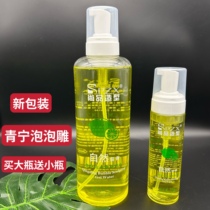 Shangpin Style SP-T Green Lemon Bubble Gel Water Foam Hair Wax Curly Elastin Moisturizing Styling Mousse