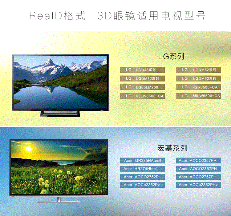 Lunettes 3D REEDOON - Ref 2621987 Image 20