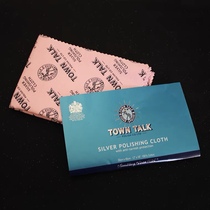 UK TownTalk imported large polishing cloth maintenance wipe gold and silver cleaning cloth