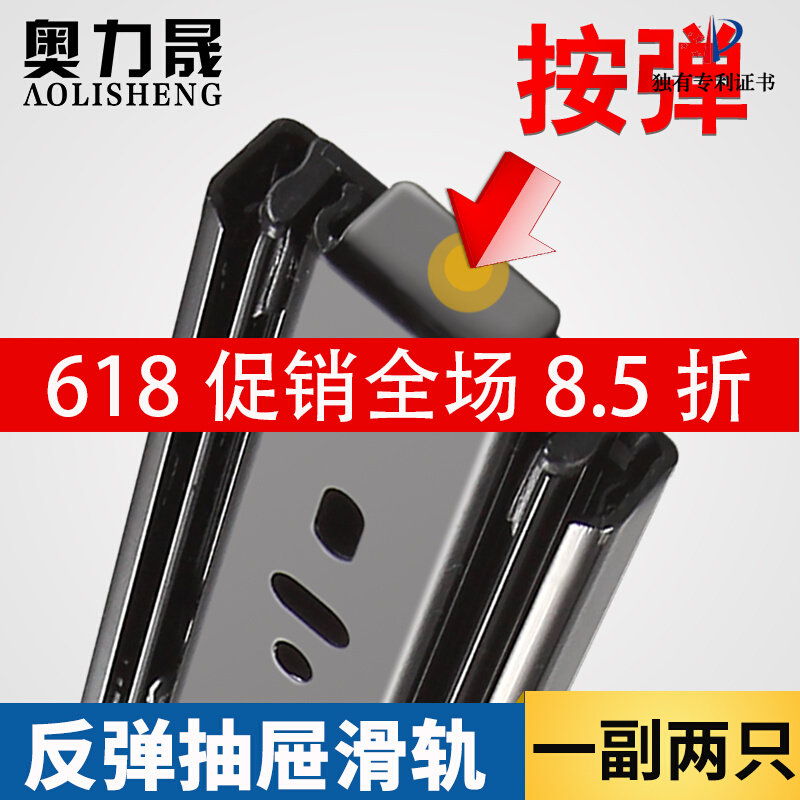 Drawer track free of installation handle self-bouncing press-type guide rail damping buffer mute three-section rail touch rebound slide rail