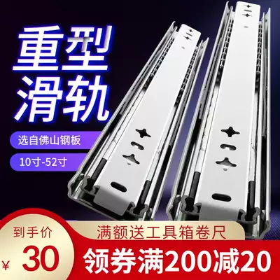 Aolisheng heavy-duty slide self-locking 53 wide drawer track buffer thickened three-section rail slide load-bearing industrial guide rail