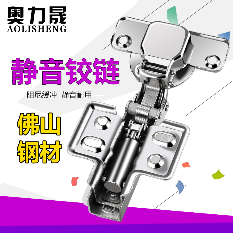 Olli Sheng Damping Hinge Buffer Door Hinged Whole Closet Cabinet Door Hinged Clothing Cabinet Door Cabinet Door Hinged Hydraulic Plane Hinge Damping