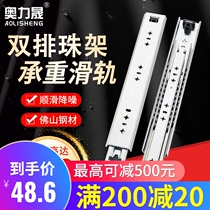 Aolisheng 53 wide heavy duty rail double bead frame track 304 stainless steel 3 section drawer rail RV industrial slide