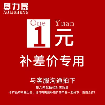 Ao Lisheng makes up the difference