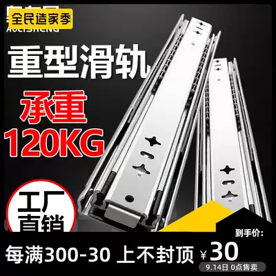 Olisheng heavy-duty slide three-section drawer track 53 wide thickened load-bearing slide damping buffer industrial guide rail