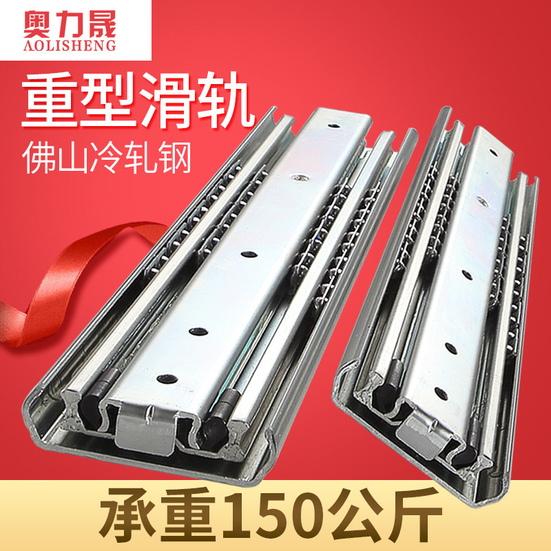 Aulisheng 71 wide - duty slide rail rail rail rail rail rail rail rail rail rail rail rail rail