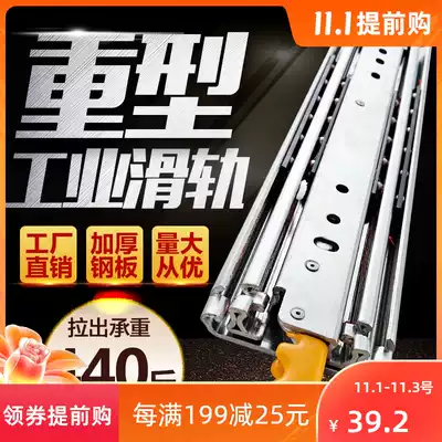 76 wide heavy-duty rail with lock RV load-bearing track cabinet container load-bearing RV self-locking slide heavy rail