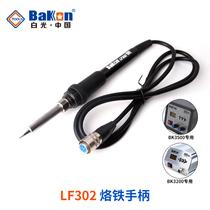 Shenzhen white light LF302 handle high frequency 120W BK3200 automatic soldering machine BK3500 welding table handle