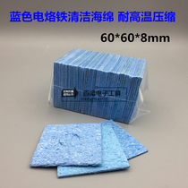 Blue electric soldering iron cleaning sponge High temperature compression soldering iron High temperature sponge wipe soldering iron tip 6*6cm
