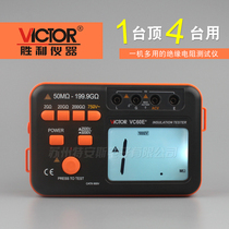 Victory digital shake meter 500V Megohm meter 1000V Insulation resistance tester 2500V VC60B D E 