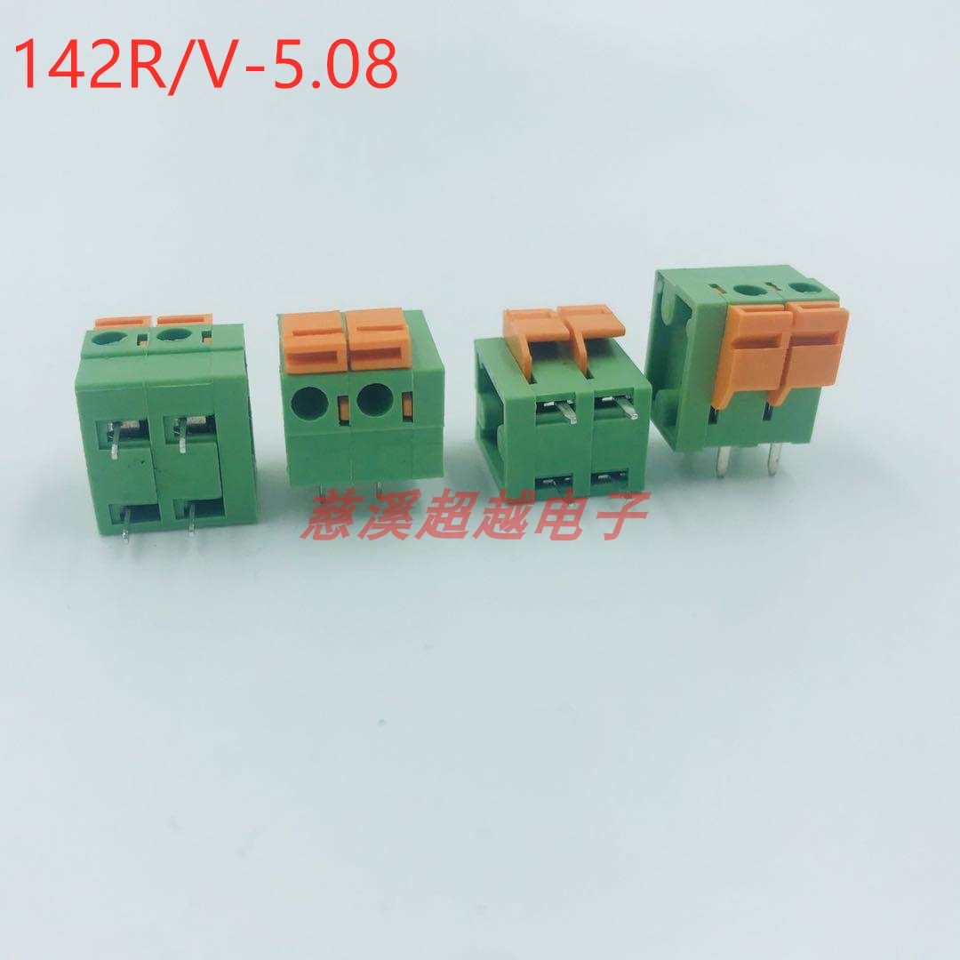 Spring-type screw-free terminal 142V 142R-5 08 double row straight legs bent legs can be spliced
