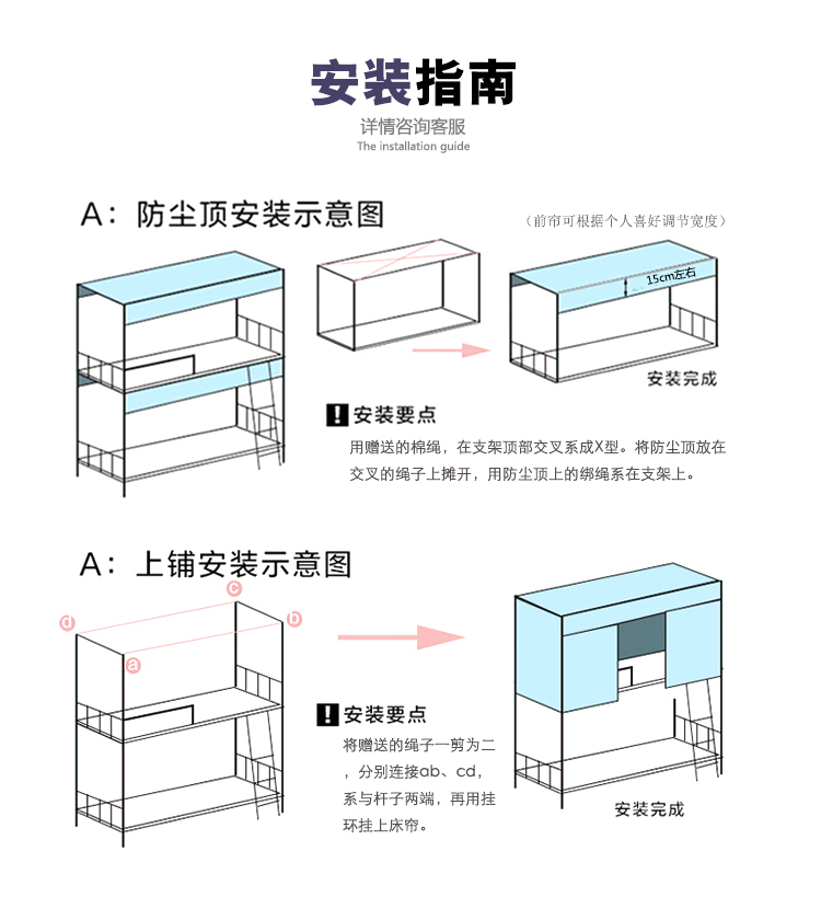 Nữ rèm cửa phòng ngủ ký túc xá sinh viên mũ với một mạng lưới tích hợp bóng vật lý lớp vỏ chiếc giường tầng công chúa rèm đơn giản - Bed Skirts & Valances rem giuong