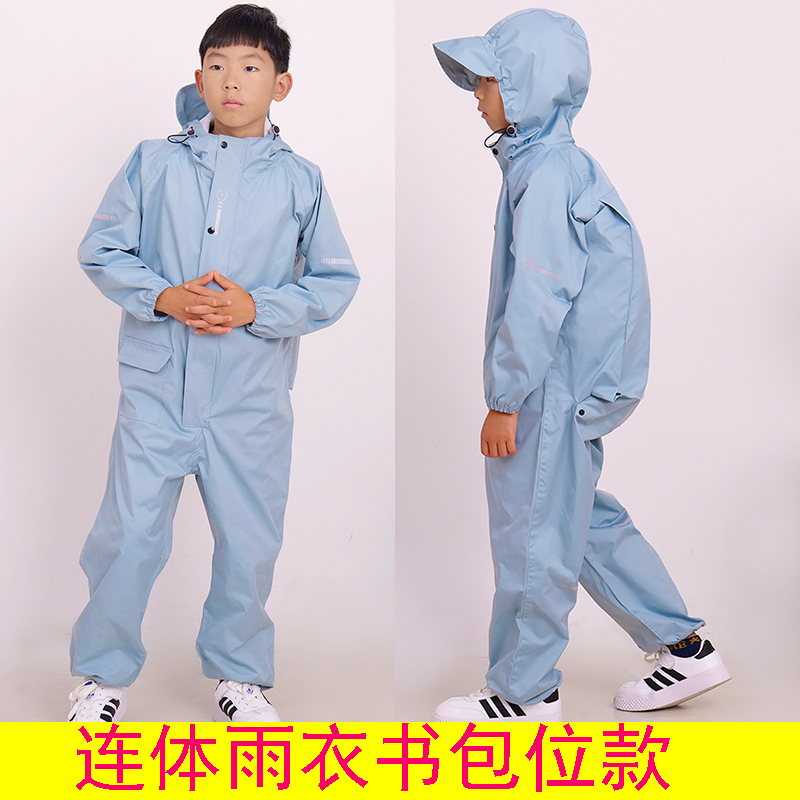Children's One-Piece Raincoat, Full-Body Protective Ski Suit, Waterproof Backpack for Middle School Students, Breathable, Hooded, Suitable for Playing in Water Children's One-Piece Raincoat, Full-Body Protective Ski Suit, Waterproof Backpack for Middle School Students, Breathable, Hooded, Suitable for Playing in Water