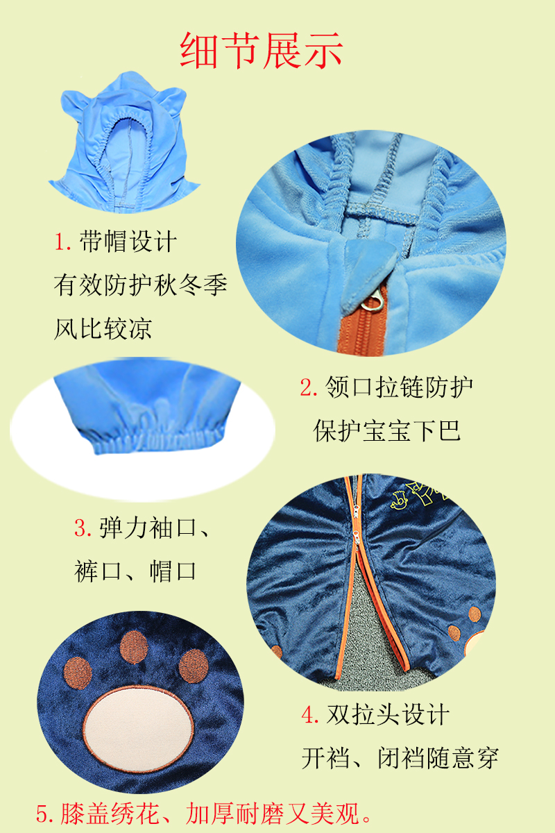 Baby Siamese chống bẩn romper mùa thu và mùa đông Baby full body bảo vệ quần áo dây kéo đóng kín áo khoác trẻ em áo choàng hoạt hình áo giữ nhiệt trẻ em