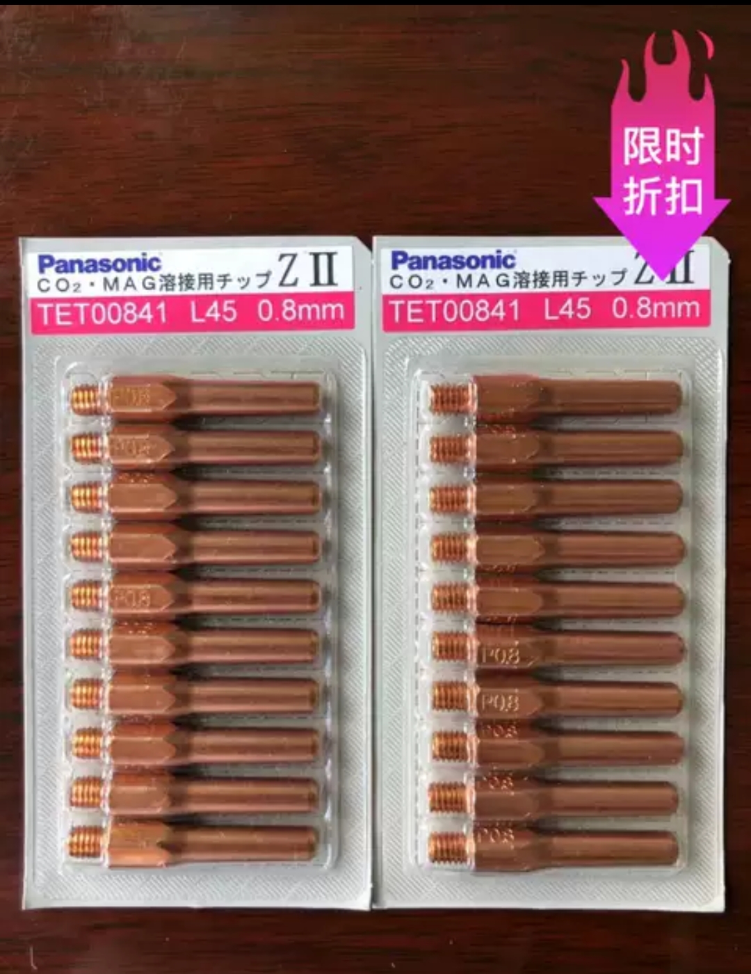 Supply Tangshan Panasonic Original Conductive Mouth 0 0 9 1 8 1 2 0 1 6 1 6 Panasonic pure goods spot