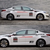 Geely Emperor GS Специальная модификация Полно -карта