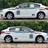 Geely Emperor GS Специальная модификация Полно -карта