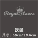 Royalstance Royal жест серый