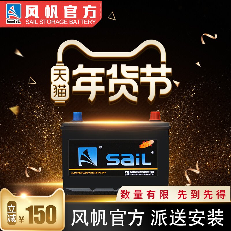 Купить Плыть аккумулятор 12V60AH volkswagen солнечный sagitar полярная ...