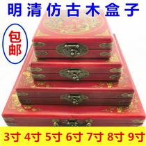 Imitation ancient compass box wood case leather case compass wood box containing box Ming and Qing style fine handicraft