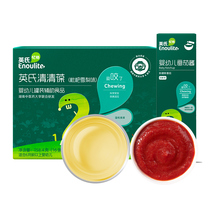 Yingshi Qingqingbao baby milk companion infants and young children can use no added sugar for small children chrysanthemum crystal Qingqingbao