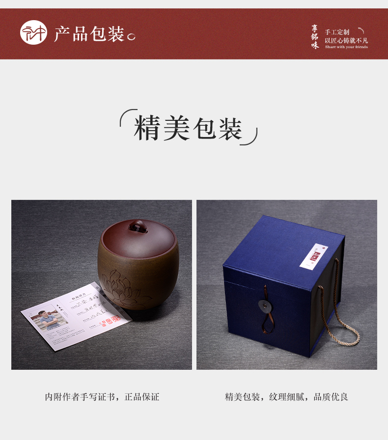 Shadow enjoy new famous yixing purple sand tea pot trumpet chun - yan wu manual pu 'er tea boxes and receives H