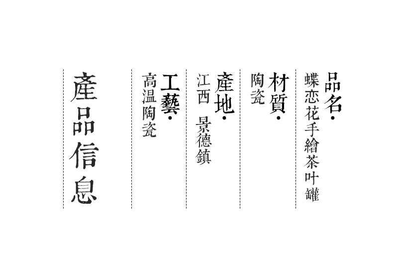 Jingdezhen ceramic tea pot home pu 'er tea pot of large storage POTS sealed seven loaves caddy fixings