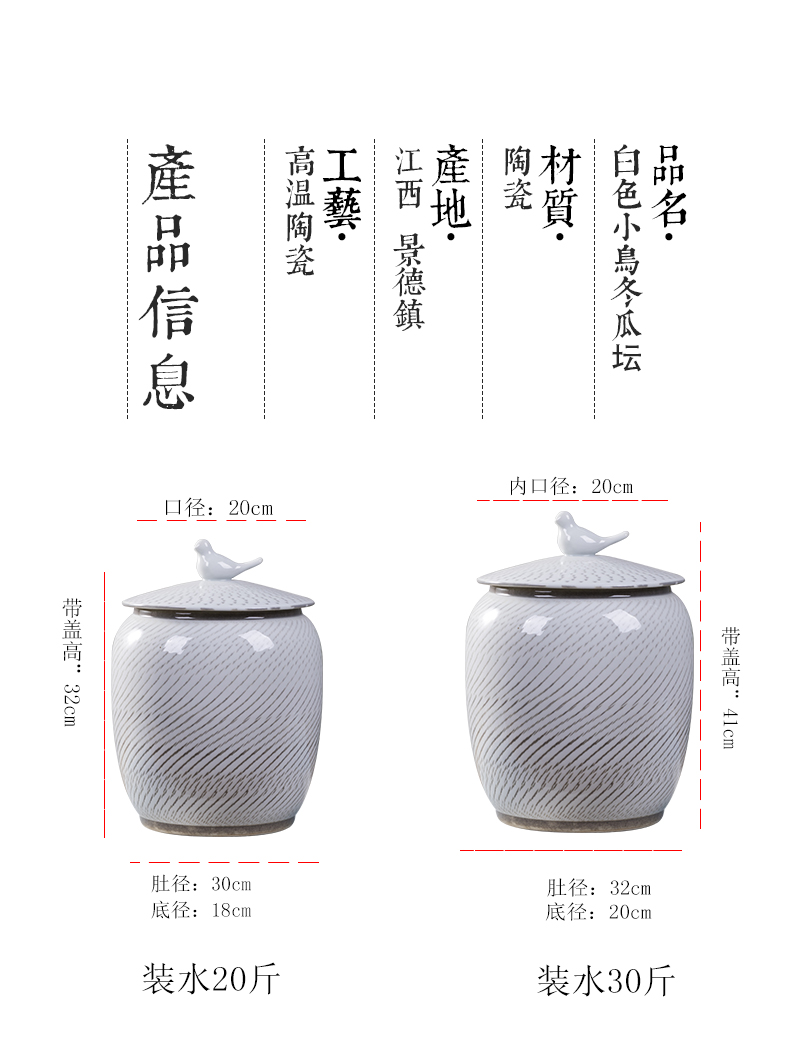 Jingdezhen ceramic tea pot large household seal storage POTS storage tank and tea tea urn storage tea POTS