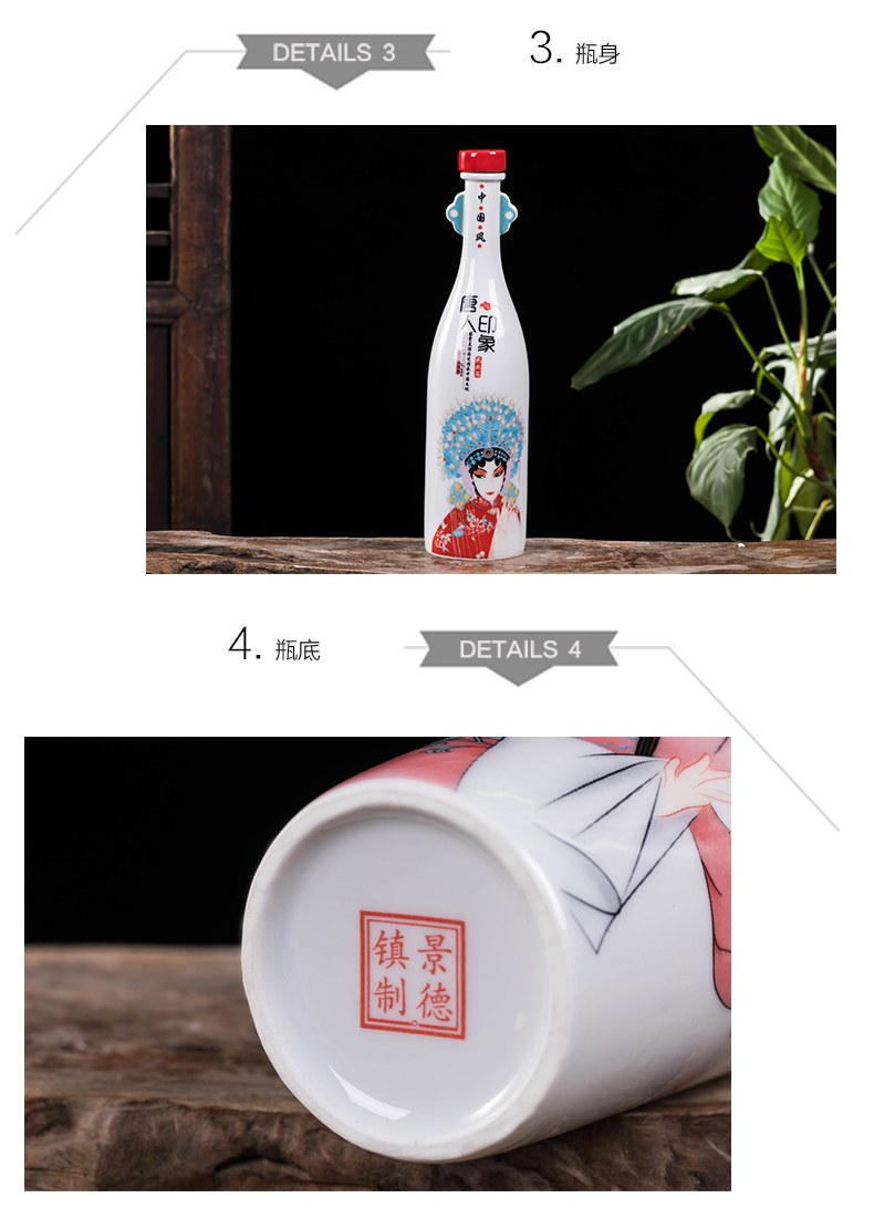 Creative archaize ceramic bottle empty bottles household adornment 1 catty wine pot liquor pot seal bottle with gifts gift box