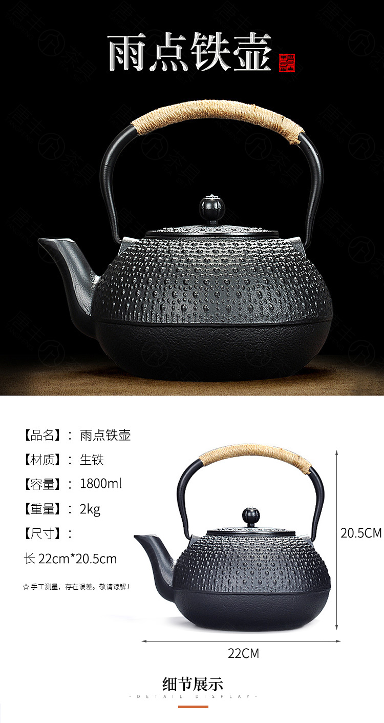 Shadow enjoy electricity TaoLu iron pot of tea stove cast iron tea kettle boiling tea machine manual ancient cooking kettle TF the teapot