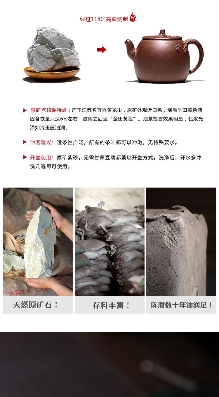 "Shadow enjoy" yixing undressed ore it TaoJianQuan manually collect old mud loose rhyme 250 CCCT the teapot